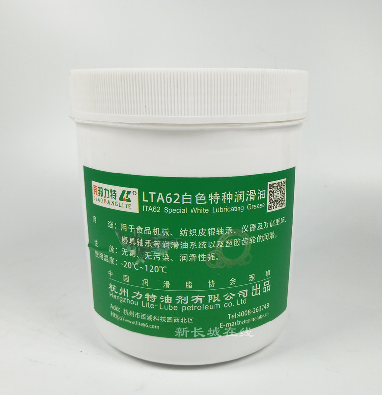 力特3号白色锂基脂黄油3#白色特种润滑脂 食品级白脂 800克