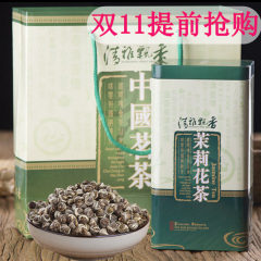 【天天特价】茉莉花茶浓香型散装茶叶2016新茶茉莉龙珠绣球花草茶