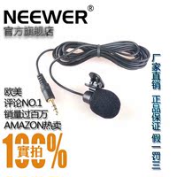 纽尔 14.37寸黑色话筒 枪式索尼摄像机话筒 采