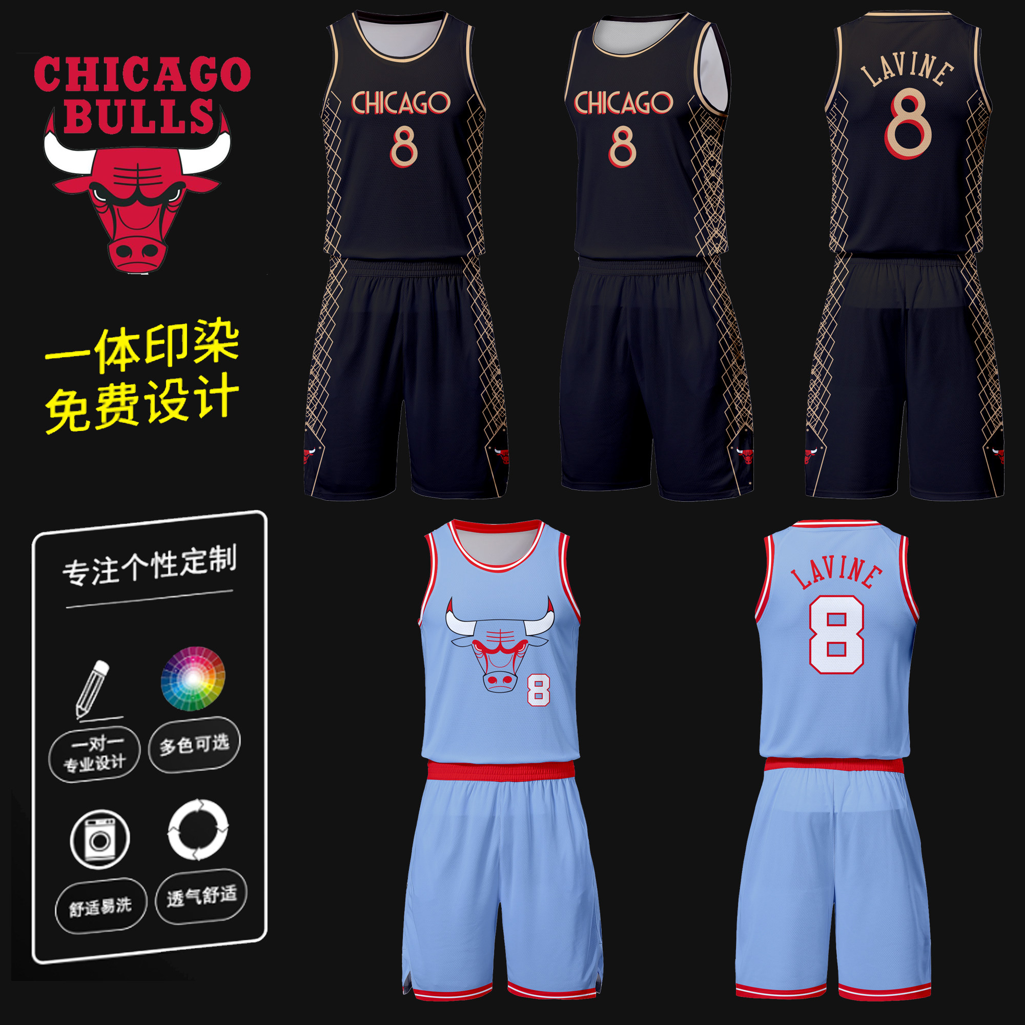 公牛23号乔丹复古球衣球裤男新赛季城市版拉文篮球服套装儿童定制