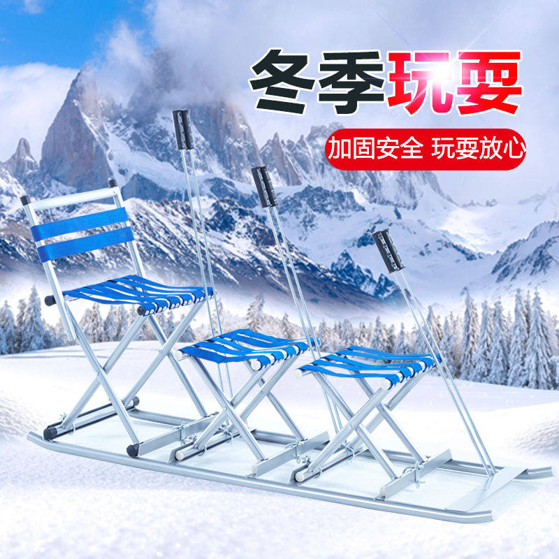 东北冰车成人儿童滑冰车双人三人滑冰车冰爬犁户外雪地车冰锥雪橇