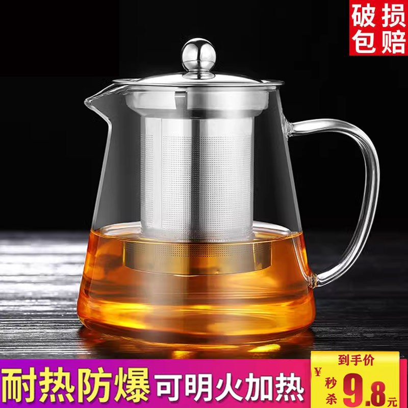 玻璃泡茶壶家用煮茶壶耐高温水壶煮花