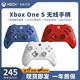 微软Xbox one s游戏手柄PC电脑One无线蓝牙控制器steam女武神白蓝