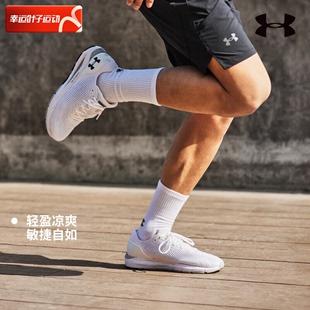 UA安德玛男鞋夏季新款健身训练运动鞋白色网面跑鞋减震透气跑步鞋