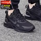 nike耐克气垫休闲鞋新款男鞋夏季透气AIR MAX网面运动鞋DM0829