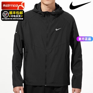 Nike耐克官网男装梭织连帽夹克夏季 新款跑步训练服薄款运动外套