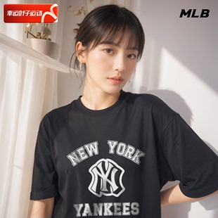 MLB官方学院风短袖男装女装新款复古撞色运动服休闲宽松透气T恤衫