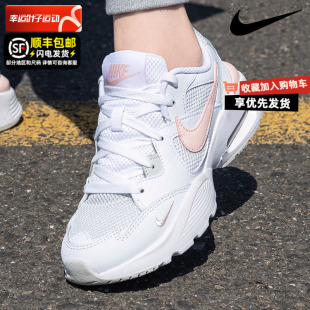 NIKE耐克女鞋2024夏季新款AIRMAX缓震气垫运动鞋轻便跑步鞋CJ1671