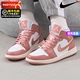 耐克女鞋Air Jordan 1 Mid AJ1粉色玫瑰金中帮休闲鞋篮球鞋FB9892