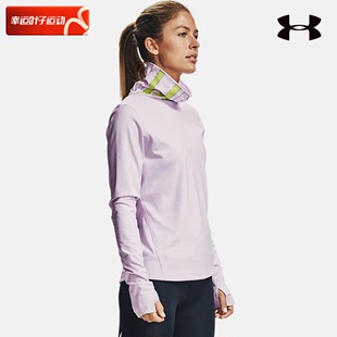 安德玛UA高领卫衣女春季新款休闲透气运动服健身训练长袖套头衫