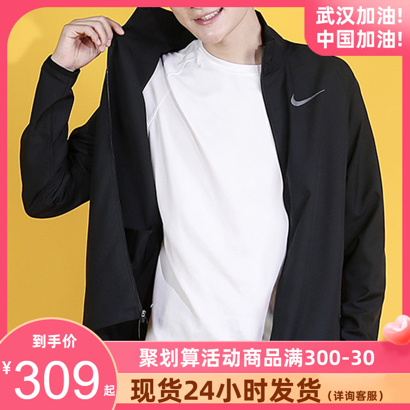 NIKE耐克跑步夹克男2020春季新款运动服防风衣工装外套928011|ruв категории спортивный костюм/досуг одежды, 跑步服, 跑步外套 - от Buy2taobao.com для оказания профессиональной услуги покупки агента Taobao