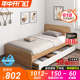单人床小户型1.2米1.5米家用现代简约经济储物儿童床榻榻米床矮床