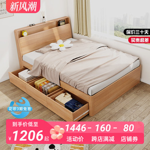 一米二单人床1.35m小户型现代简约高箱储物儿童床一米抽屉收纳床
