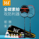 361度全碳素纤维超轻羽毛球拍专业级套装正品双拍耐用型羽毛球拍