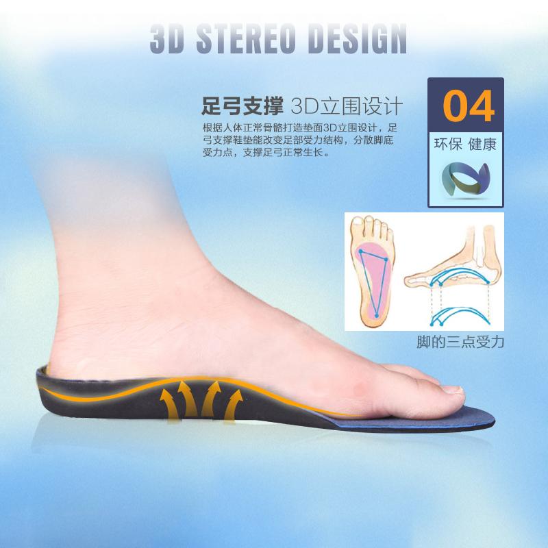 外八字矫正鞋垫足底o型腿内次足弓稳定后跟足外翻净化耐穿防滑扁