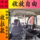 五菱长安金杯面包车隔断隔热帘汽车车内改装隔离防尘帘隐私帘窗帘