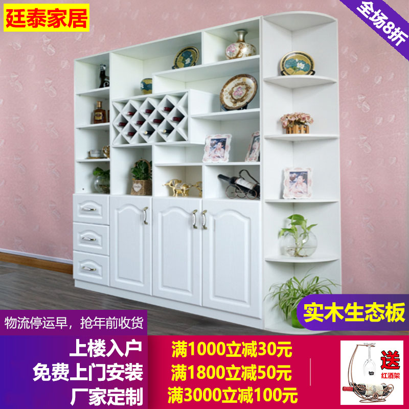 欧式酒柜鞋柜一体客厅靠墙餐厅隔断定制简约带转角柜圆弧边餐边柜