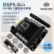 蓝牙模块5.0功放板模块发烧级dsp2.1功放hifi五旋钮重低音200w