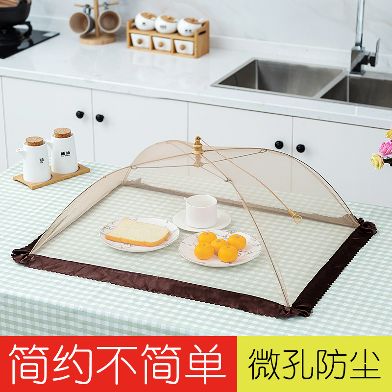 长方形饭菜罩子可折叠餐桌防蝇罩食物