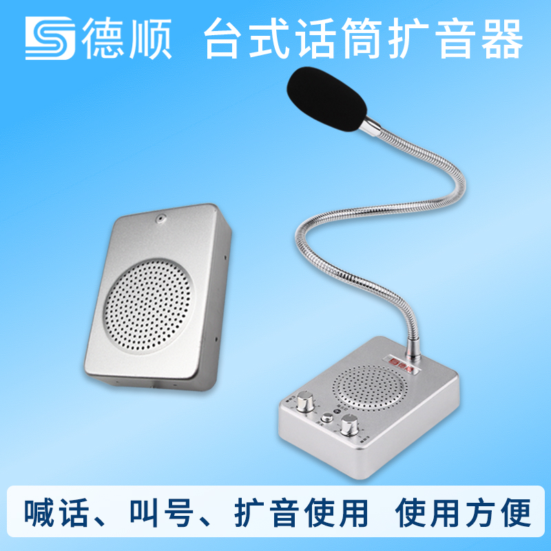 擴音呼叫喊話器餐廳廚房工廠車間話筒大廳廣播音箱壁挂式功放喇叭在類目 影音電器, 擴音器/錄像機, 擴音器中 - 來自Buy2taobao.com提供專業的淘寶代購服務