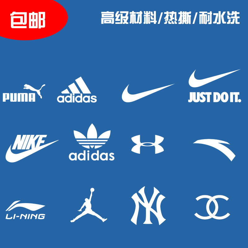 三个方块logo运动品牌图片