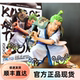 海贼王万代官方正版ZERO索隆佐罗和服和之国正品手办日版现货