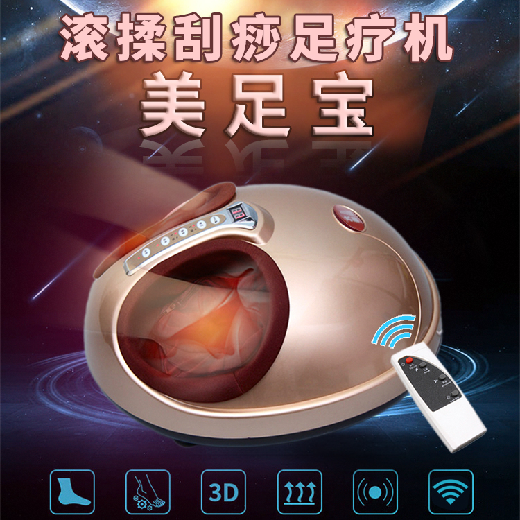 九棒发热足疗机蛋形足宝足底按摩器足部按摩家用美足宝揉捏按摩XD|ruв категории ОТК лекарств/медицинское оборудование/МФПР товаров, медицинских принадлежностей, замочить ноги бассейна здоровья ног - от Buy2taobao.com для оказания профессиональной услуги покупки агента Taobao