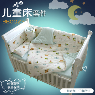 婴儿床上用品新生儿床围防撞宝宝秋冬有机纯棉新生儿被子四七件套