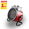 大功率3KW家用辦公室恒溫PTC暖風機陶瓷 工業取暖器熱風扇包郵 大功率3KW家用辦公室恒溫PTC暖風機陶瓷 工業取暖器熱風扇包郵