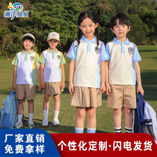 校服小学生夏装校服六一儿童幼儿园园服初中生班服运动会表演套装