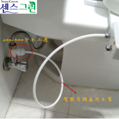 绅士格林洁身器进水管三通妇洗器智能马桶坐便盖板过滤棒冲洗配件