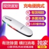 Home furnishing insurance UVC UV Sterilizer sterilization LED hold household Demodex portable ZTK Home furnishing insurance UVC UV Sterilizer sterilization LED hold household Demodex portable ZTK