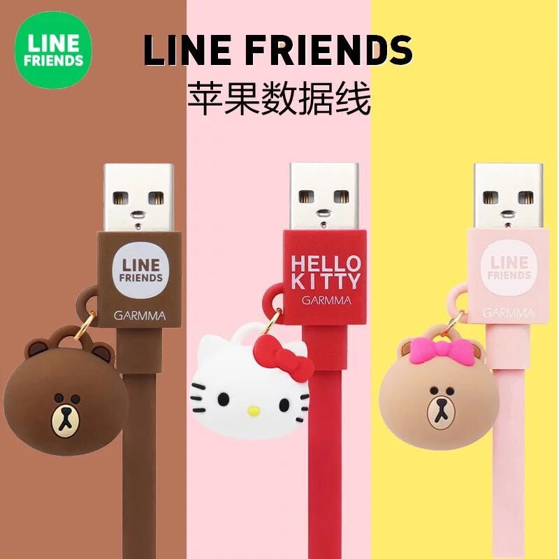 正品line布朗熊苹果数据线iPhoneXS Max 8P充电线MFI认证快充iPad|ruв категории Цифровые аксессуары, аксессуары для мобильных телефонов, данные с телефона линия - от Buy2taobao.com для оказания профессиональной услуги покупки агента Taobao