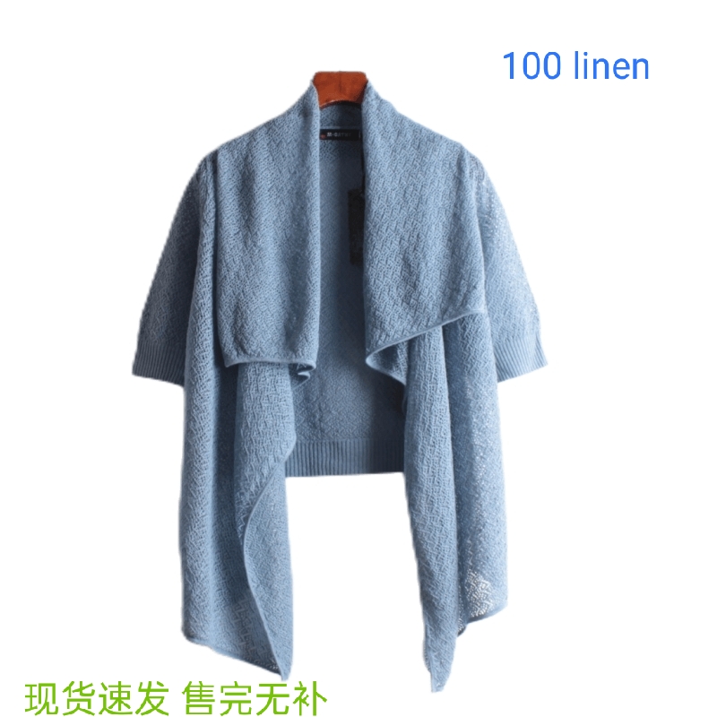 2024年新品镂空亚麻披肩冬春夏新品小众设计时尚百搭潮100 linen