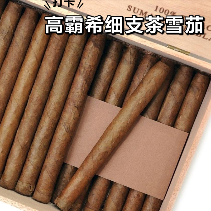 cohiba高希霸-特价促销-优惠券领取-价格|多少钱|什么牌子好-35优惠券