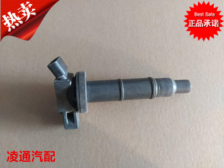 大霸王普瑞维亚2AZ ACR30 ACR40 ACR50 佳美2.4 高压包 点火线圈在类目 汽车/用品/配件/改装, 汽车零配件, 点火系统, 点火线圈套装中 - 来自Buy2taobao.com提供专业的淘宝代购服务