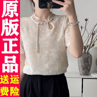 55原版正品新中式轻国风蕾丝短袖衬衫女夏季2024新款设计感印花短