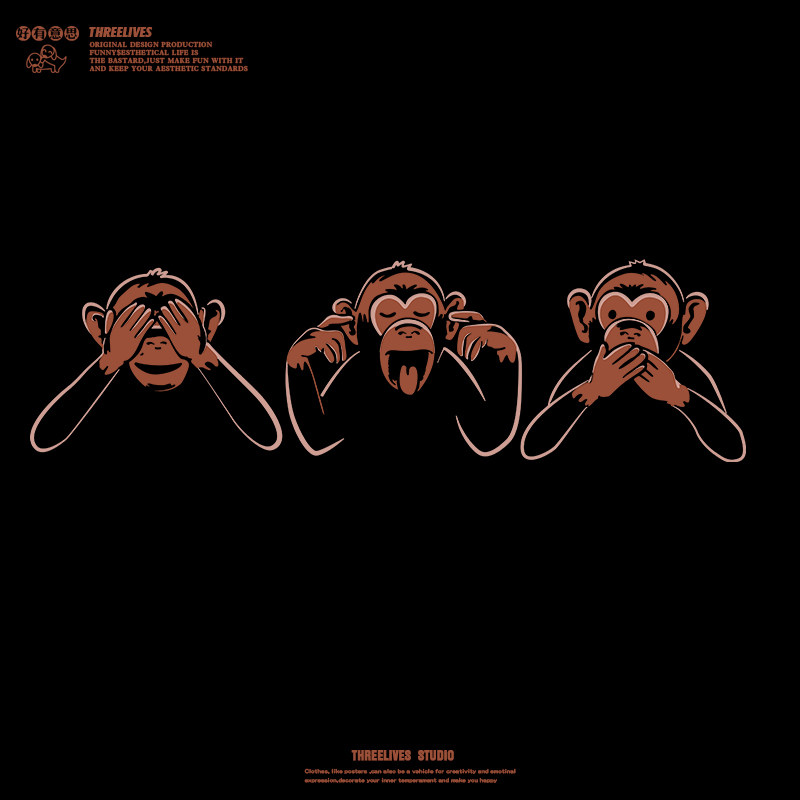 三不猿  慎言慎听慎看 新款设计 长绒棉柔棉 无胶感印花 短袖t恤