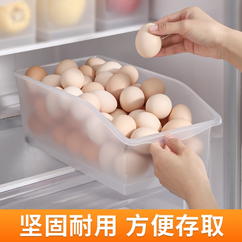 优思居鸡蛋收纳盒家用厨房蔬菜水果分装盒子冰箱抽屉式食物保鲜盒