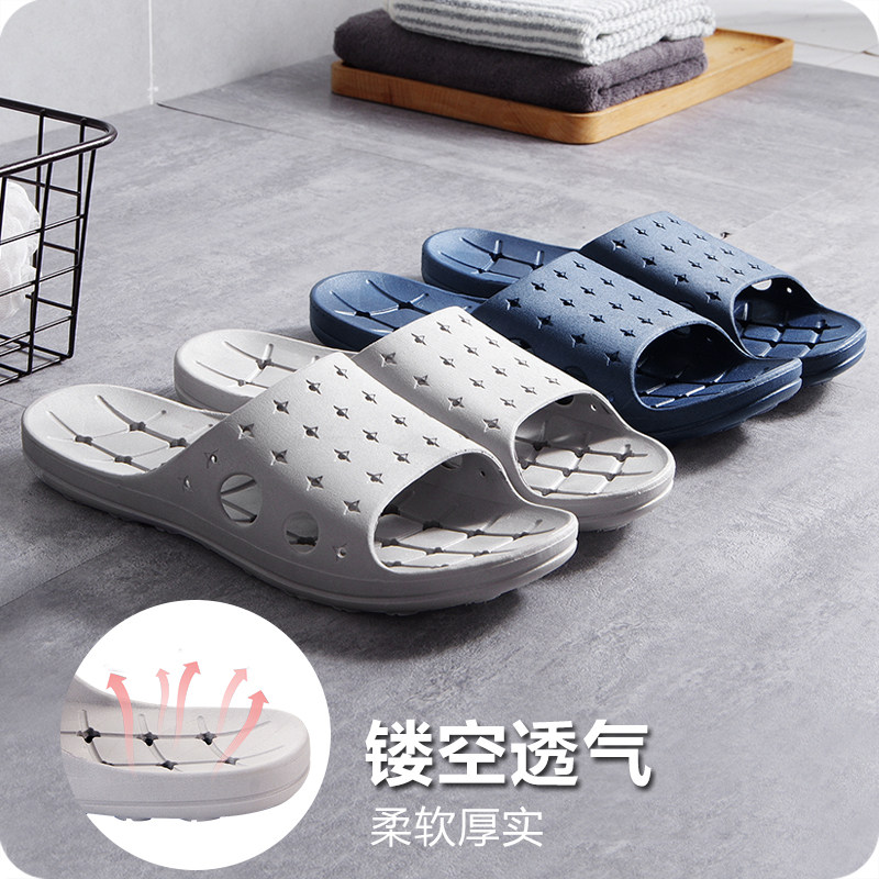 优思居 浴室洗澡防滑漏水拖鞋 情侣男女室内家居鞋镂空软底凉拖鞋