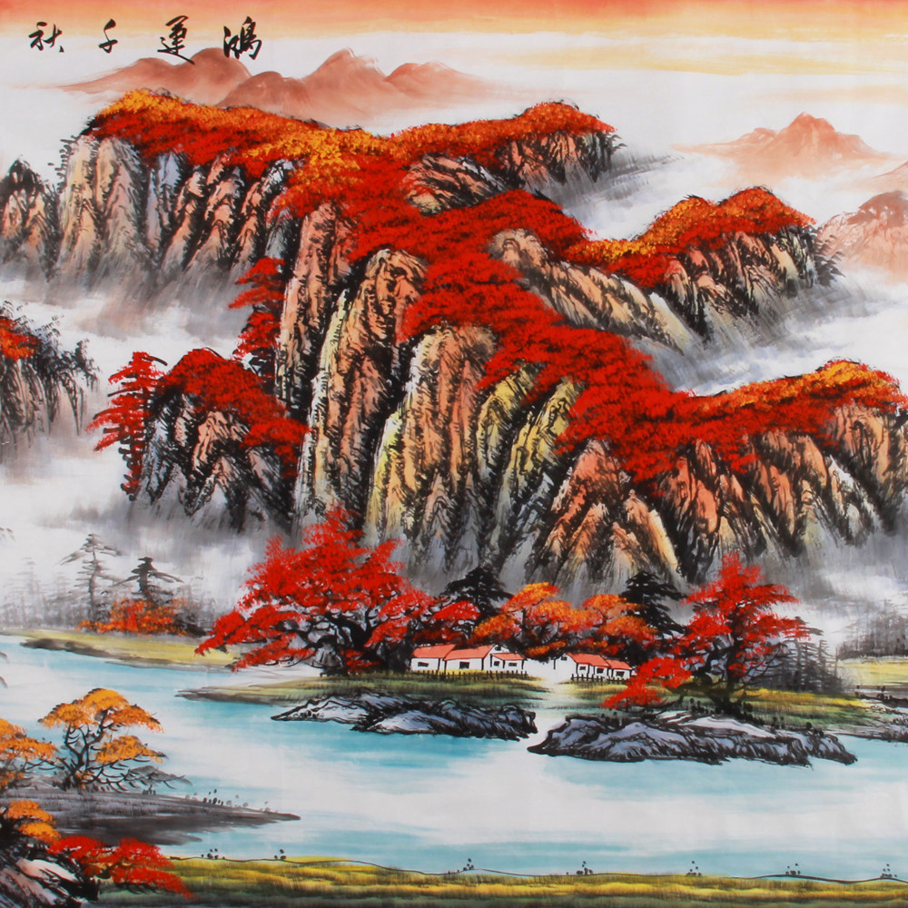 范海《精品山水小八尺 鸿运千秋》