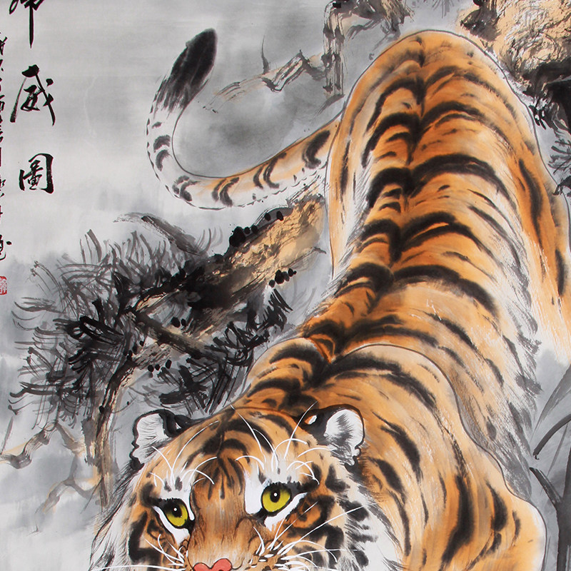 谭乐丹《精品虎系列 虎威图》中美协