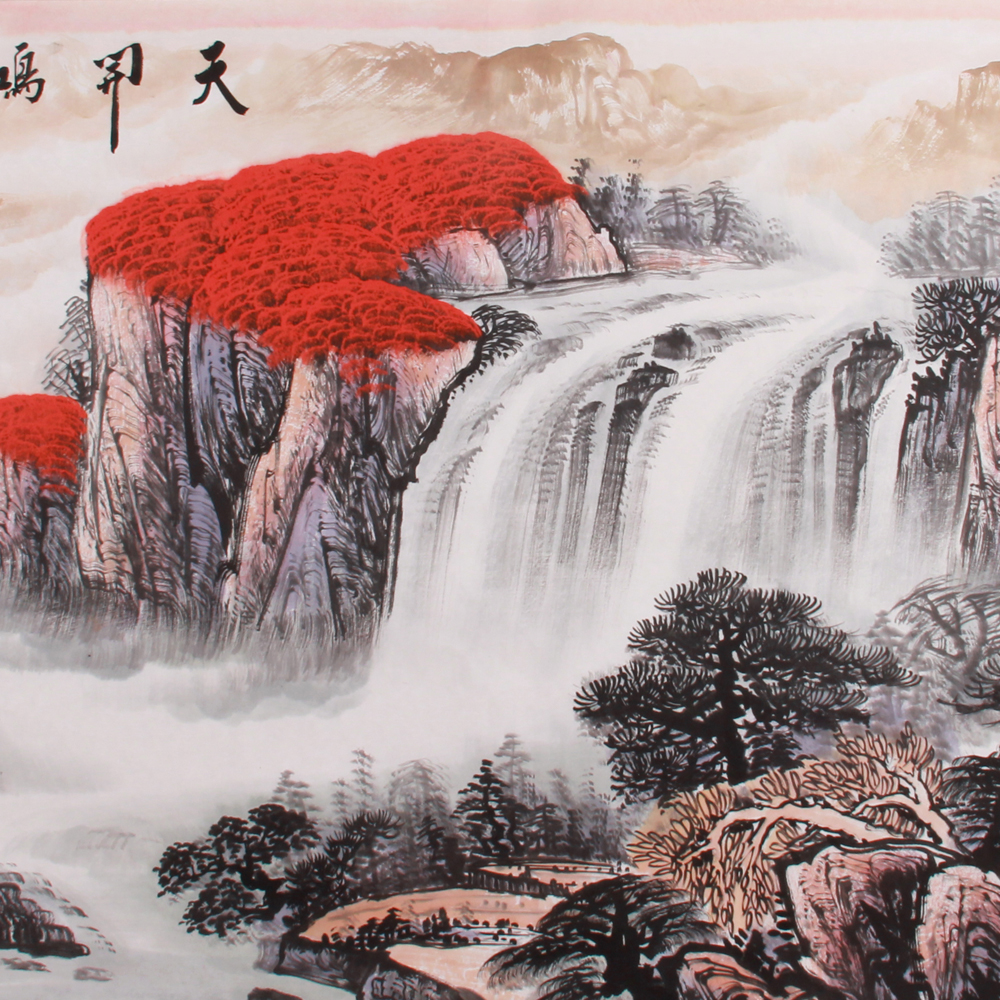 赵弘《精品山水系列小六尺 天开鸿运》