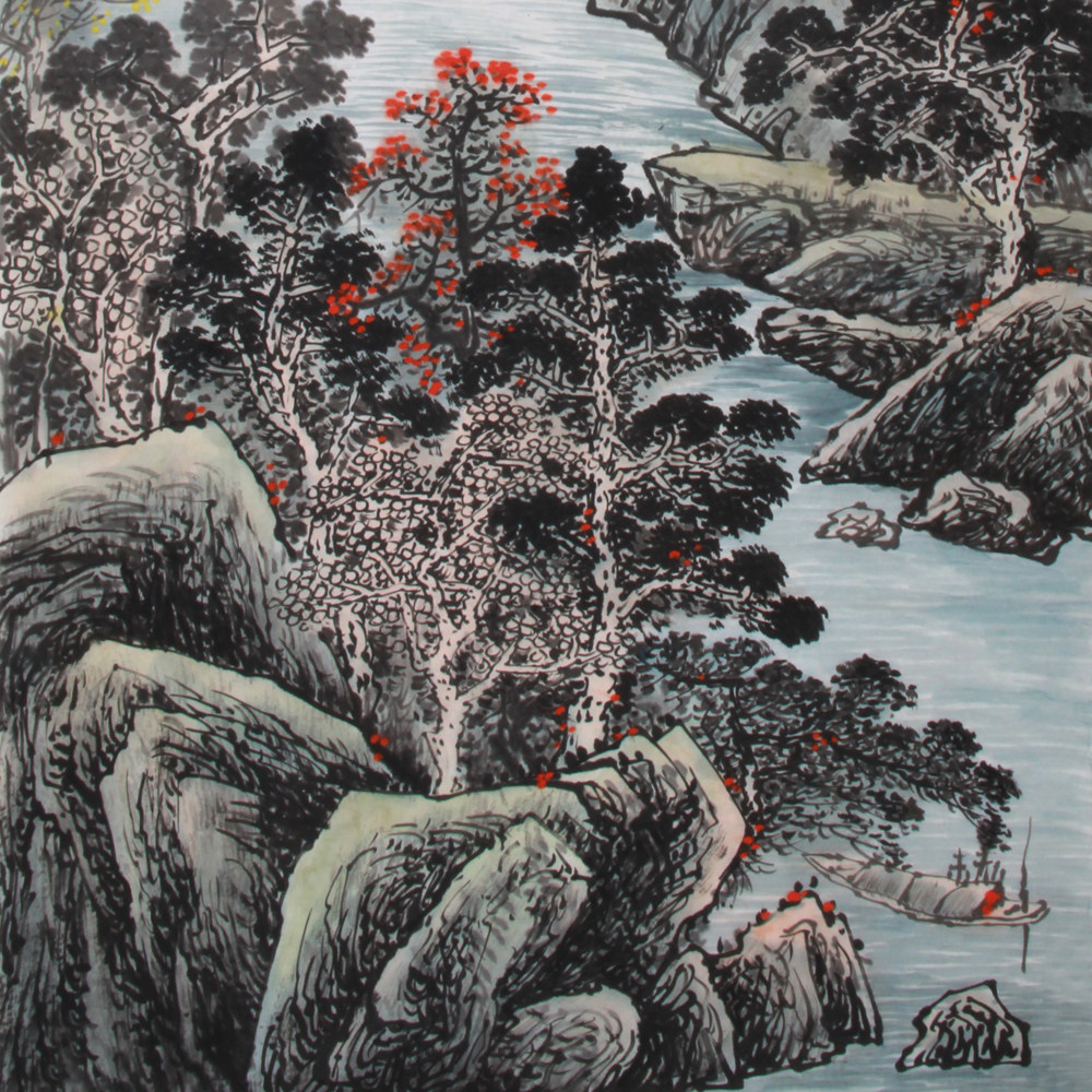 张临光《精品山水四尺系列 寒山转苍翠 秋水日潺潺》