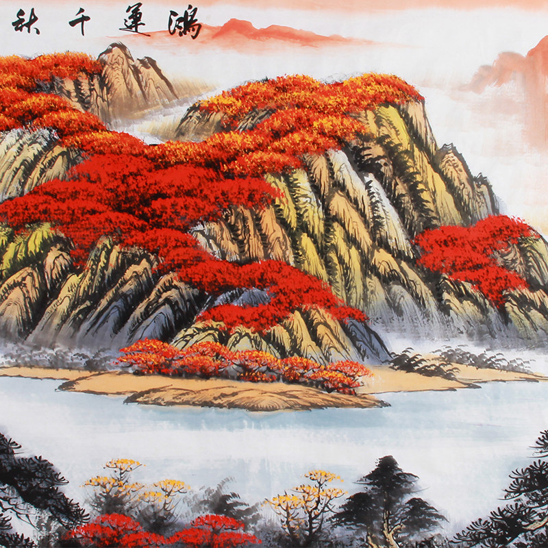 赵弘《精品山水系列小六尺 鸿运千秋》