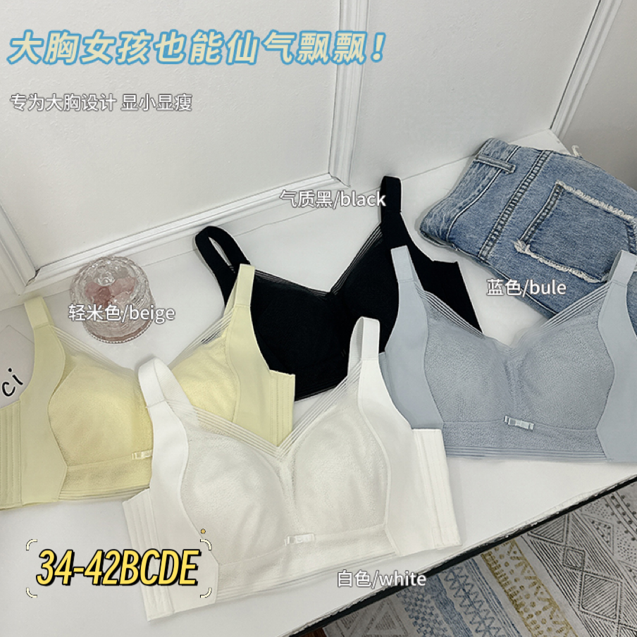 内衣女薄款大胸显小全罩杯收副乳调整型防下垂聚拢无痕大码文胸夏