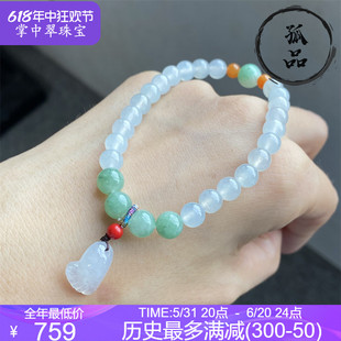 掌中翠翡翠A货冰种三彩阳绿手链特色流苏手串 6.3mm 0373