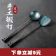 手工锻打铁铲铁锅炒菜勺老式家用长柄锅铲锅勺子章丘铁锅熟铁厨具