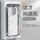 适用红米K30Pro壳K30i黑银粉蓝绿色Redmi K30ultra电镀超薄K30s至尊纪念版透明保护套硅胶防摔直边软壳