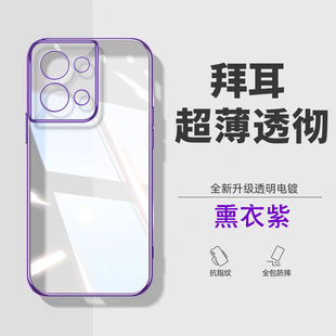 适用opporeno8壳新款reno7pro保护套reno6透明reno9全包镜头reno5/4超薄pro硅胶se网红5g高级感男女+潮牌